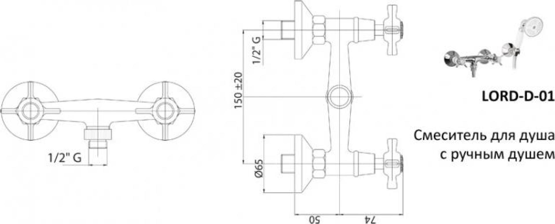 Смеситель для душа Cezares LORD-DS-03/24, золото