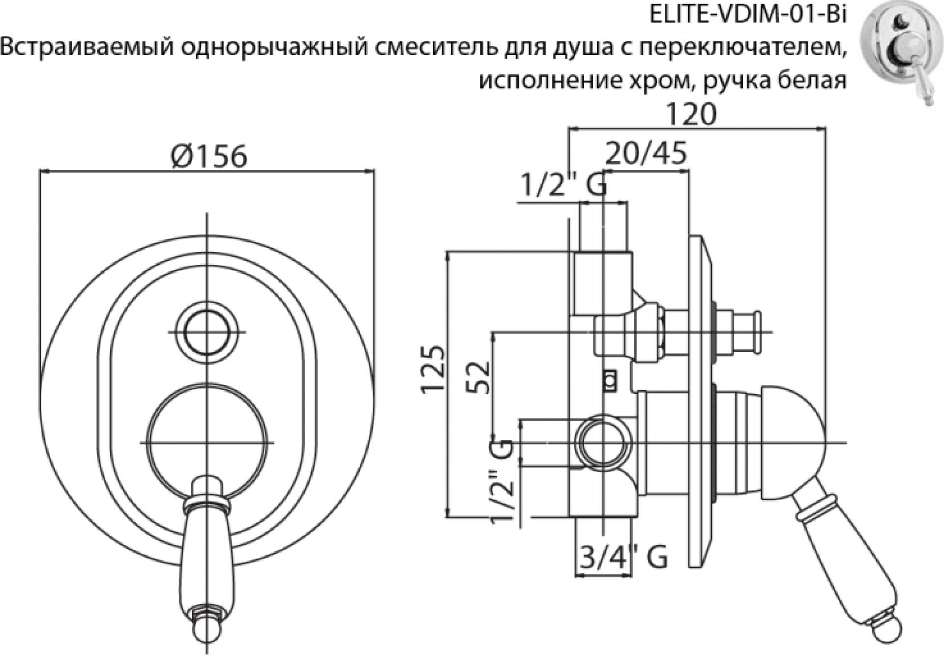 Смеситель для душа Cezares ELITE-VDIM-01-M, хром