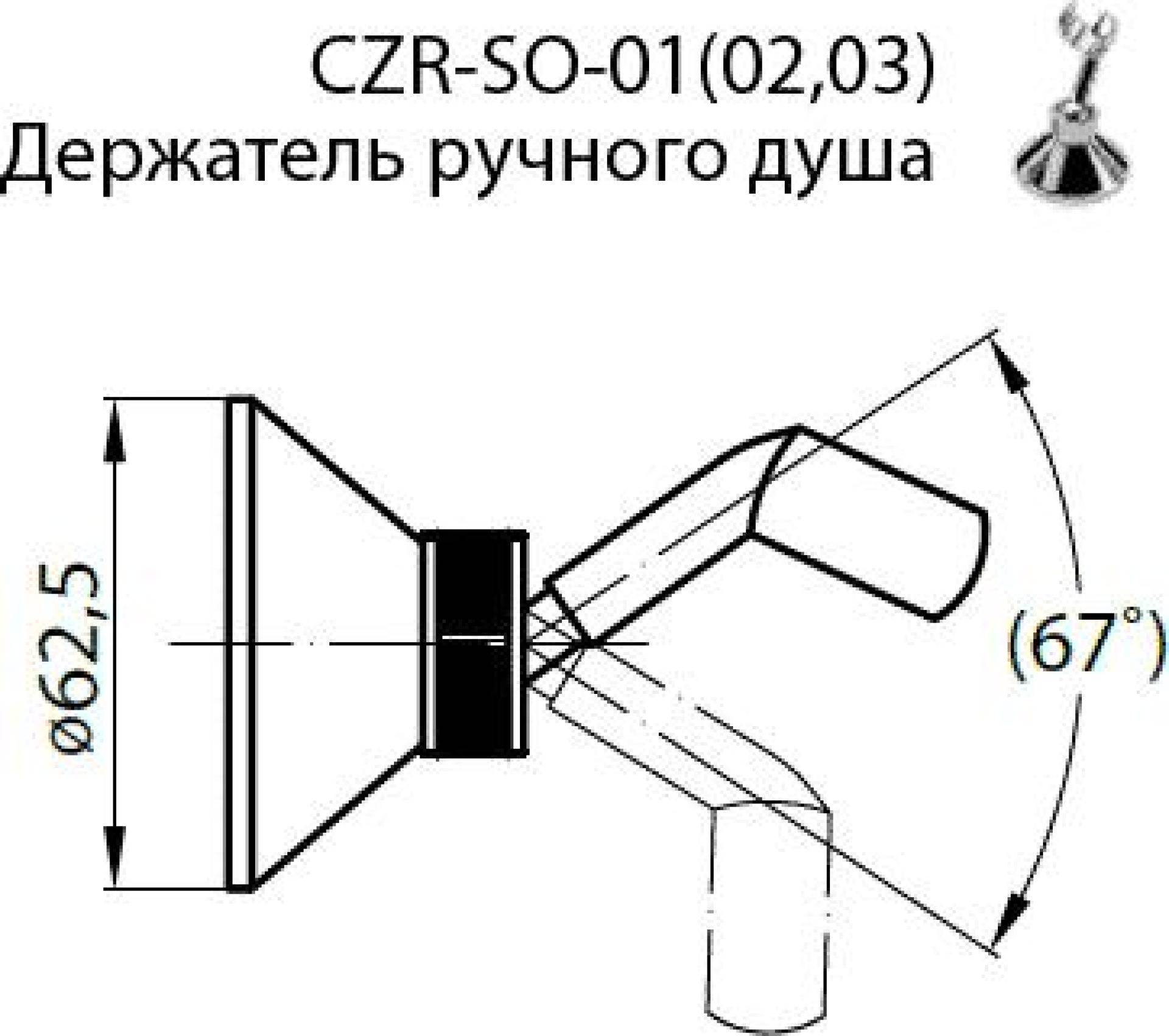 Держатель для душа Cezares CZR-C-SO-03, золото