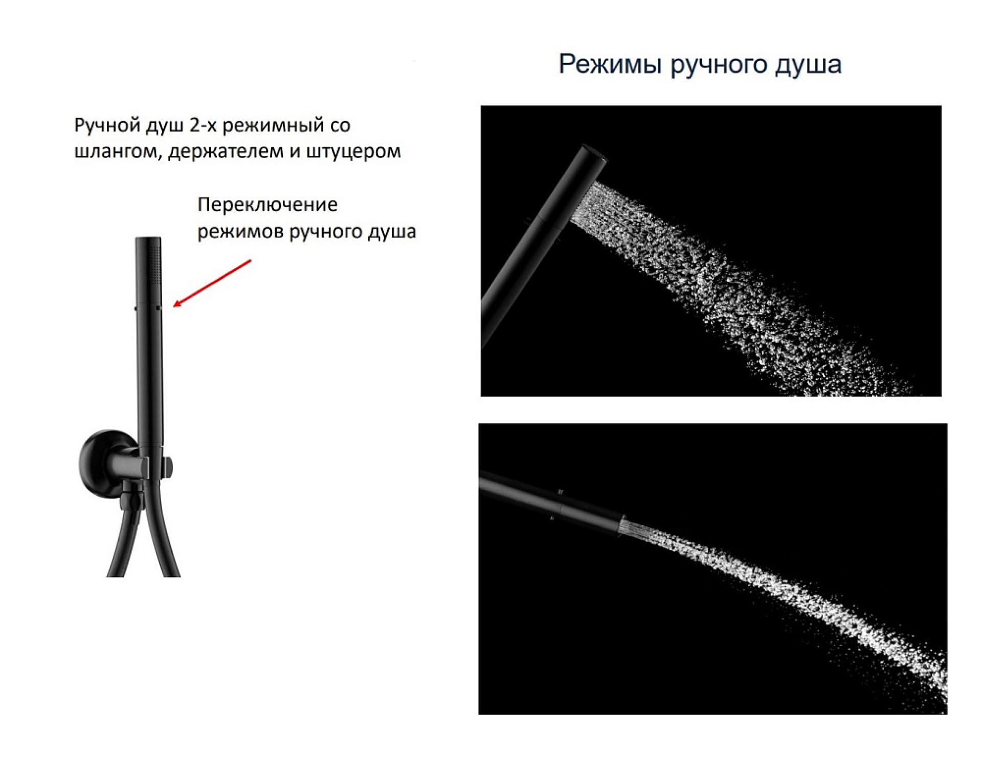 Душевая стойка Cezares ECO-DSET-BORO, брашированное золото