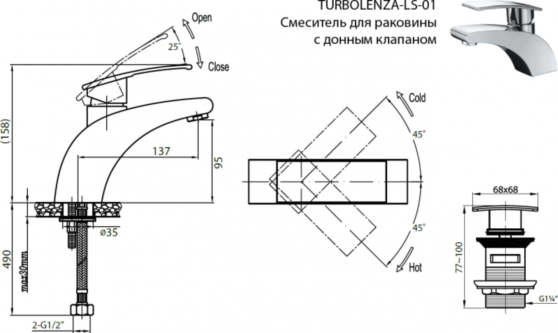 Смеситель для раковины Cezares TURBOLENZA-C-LS-01-W0, хром