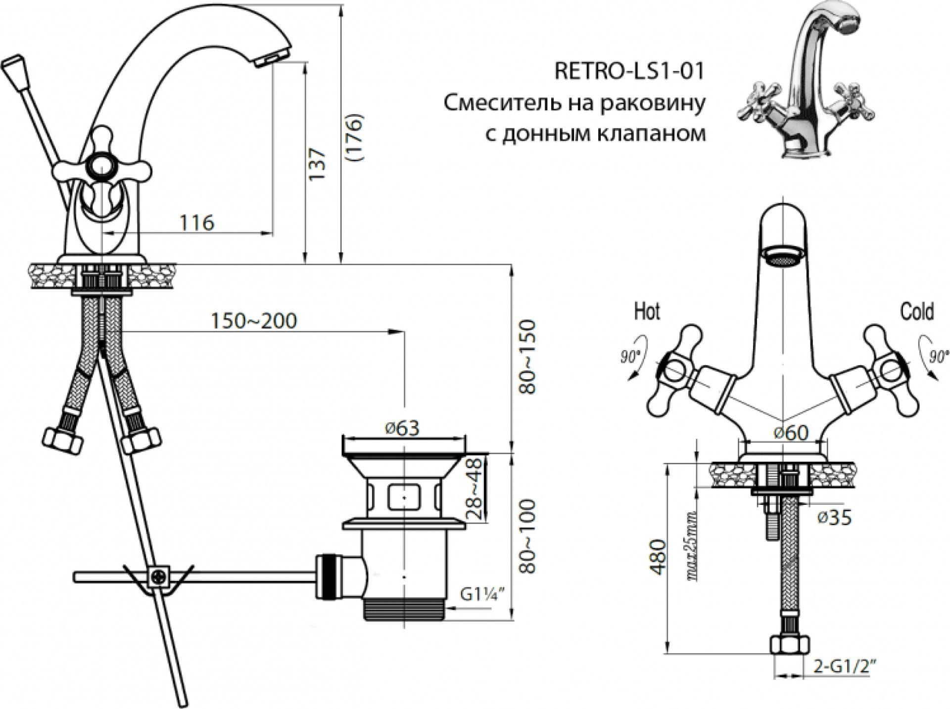 Смеситель для раковины Cezares RETRO-C-LS1-02, бронза