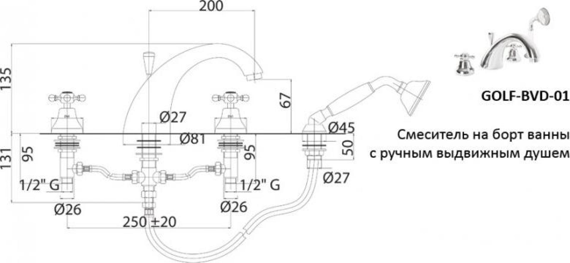 Смеситель на борт ванны Cezares GOLF-BVD-02, бронза