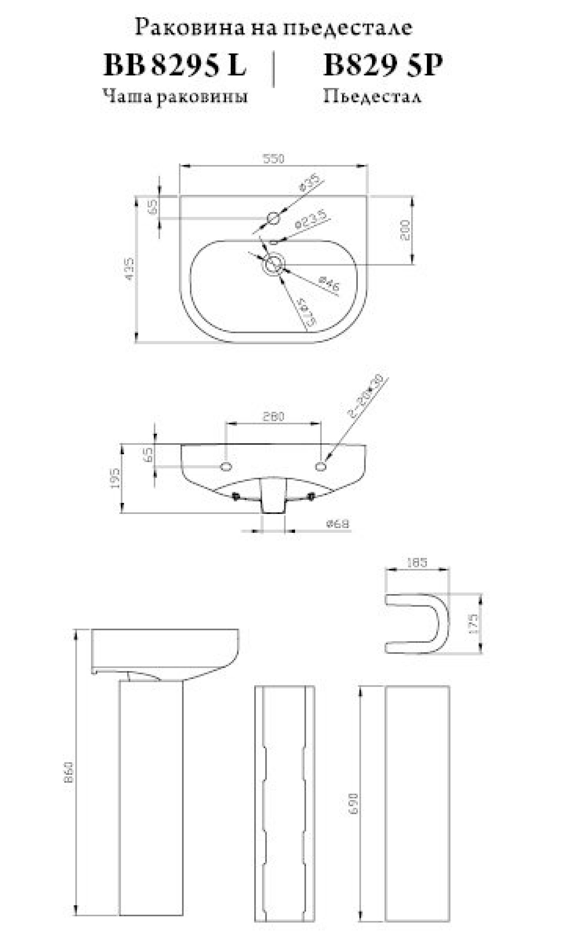 Пьедестал BelBagno Vella BB8295P