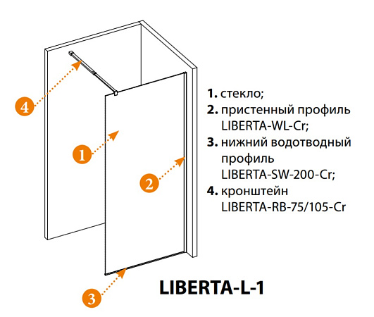 Душевая перегородка Cezares LIBERTA-L-1-105-C-Cr 105 см. прозрачное