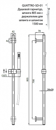 Душевой гарнитур Cezares QUATTRO-C-SD-01, хром
