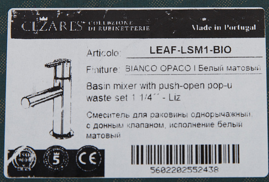 Смеситель для раковины Cezares Leaf LEAF-LSM1-BIO белый матовый