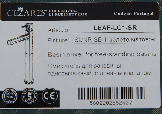 Смеситель для раковины Cezares Leaf LEAF-LC1-SR sunrise