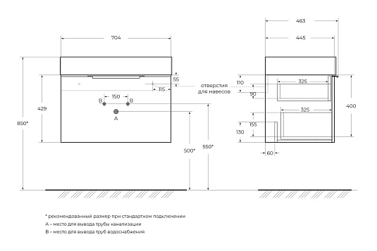 Тумба под раковину Cezares Premium 70 55397 Nero opaco