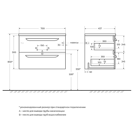 Тумба под раковину Cezares Eco-cer-n 70 ECO-CER-N-700-2C-SO-BL Bianco Lucido