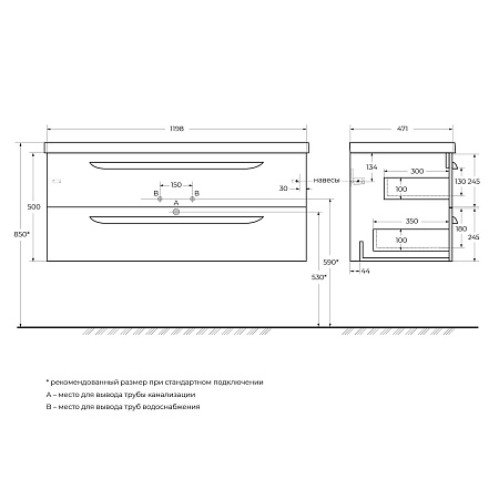 Тумба под раковину Cezares Eco 120 ECO-1200-2C-SO-BL Bianco Lucido