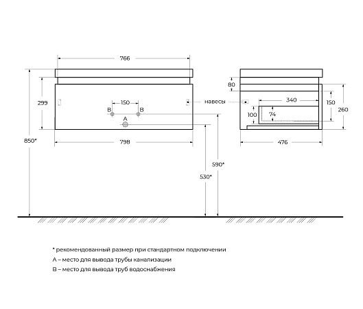 Тумба под раковину Cezares Slider 76.6 SLIDER-800-1C-SO-NA-P орех дымчатый