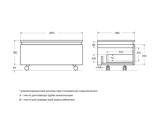 Тумба для ванной Cezares Slider 76.6 SLIDER-800-1C-PI-NF-P черный фьюжн