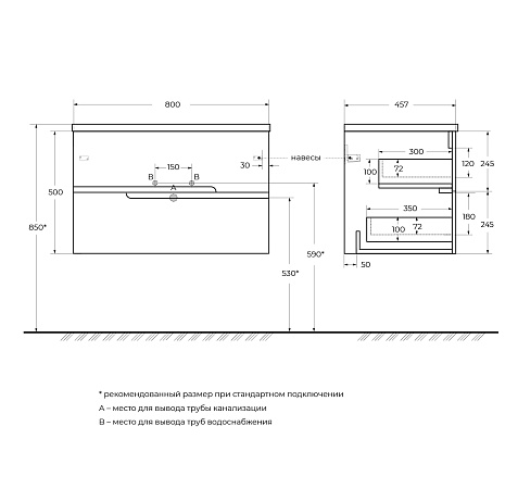 Тумба под раковину Cezares Duet-n 80 DUET-N-800-2C-SO-FBS-P ясень белый софт